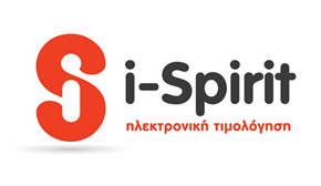 ηλεκτρονική τιμολόγηση i-spirit 