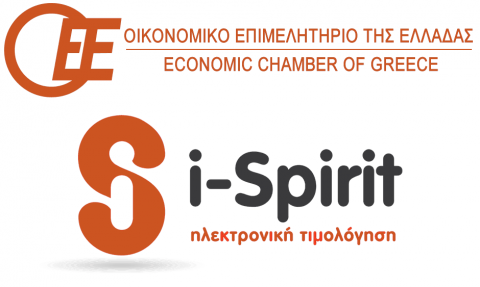 οεε i-spirit Software mydata aade 