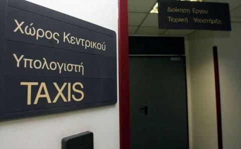 i-spirit invoice revolution programma ilektronikis timologisis i-spirit